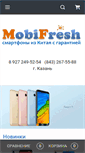 Mobile Screenshot of mobifresh.ru